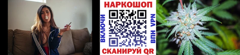 Купить наркотики Шумерля Кодеин Меф мяу мяу Каннабис гидра зеркало СК