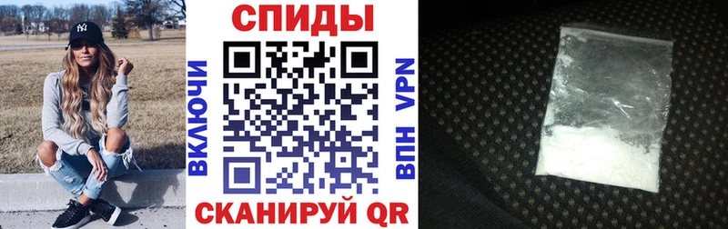 АМФЕТАМИН 98%  закладка  Шумерля 
