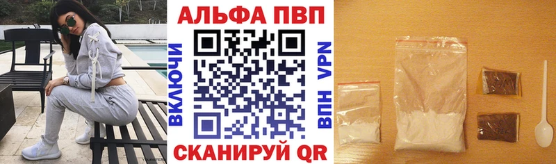 Alpha-PVP крисы CK mega рабочий сайт Шумерля