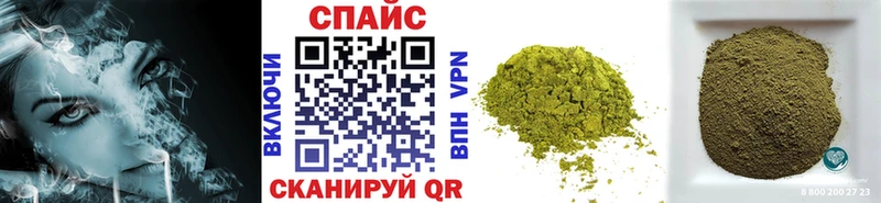 Бутират бутик купить наркотики цена Шумерля