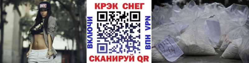 КОКАИН Боливия  где продают   Шумерля 