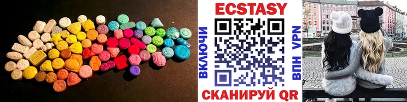 darknet официальный сайт  купить закладку  Шумерля  Ecstasy XTC 