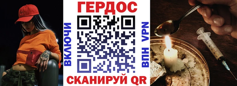 mega ссылки  Шумерля  Героин гречка 