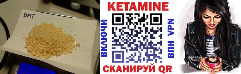 продажа наркотиков  Шумерля  Кетамин ketamine 