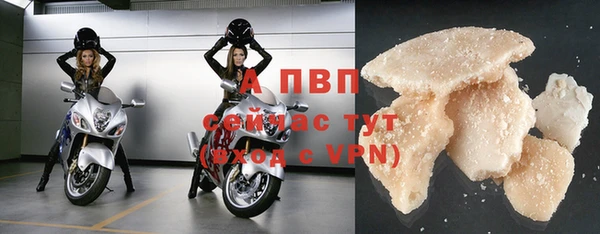 мефедрон VHQ Навашино