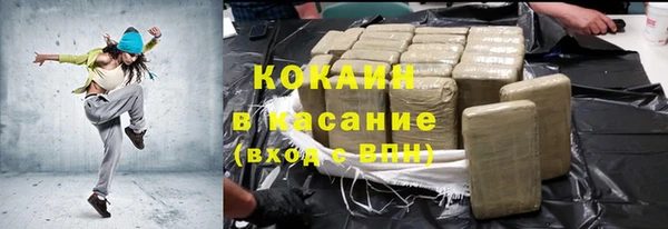 мефедрон VHQ Навашино