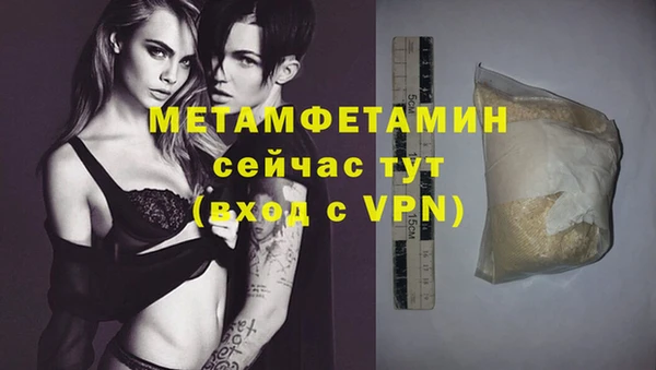 альфа пвп VHQ Надым