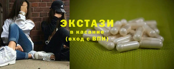 альфа пвп VHQ Надым