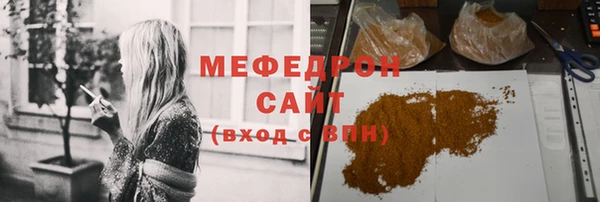 альфа пвп VHQ Надым