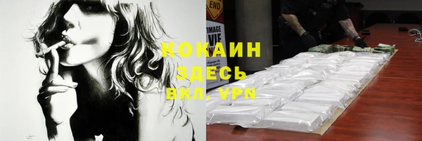 мефедрон VHQ Навашино