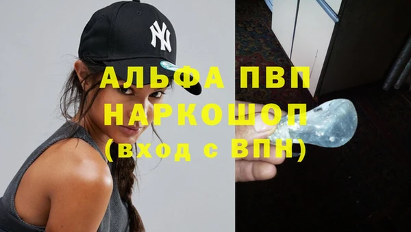 мефедрон VHQ Навашино