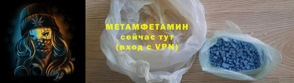 мефедрон VHQ Навашино