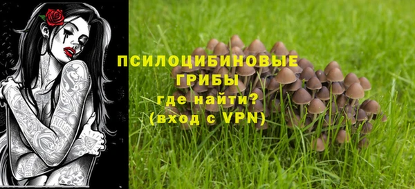 мефедрон VHQ Навашино