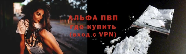 мефедрон VHQ Навашино
