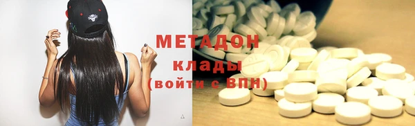 мефедрон VHQ Навашино