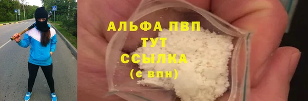 альфа пвп VHQ Надым