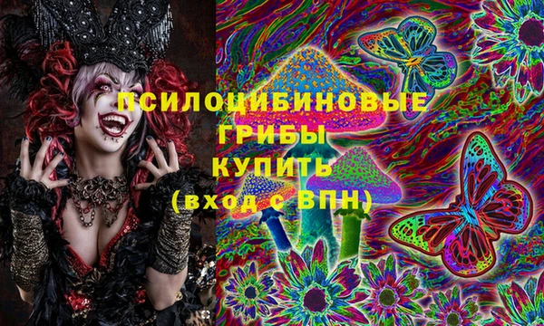 мефедрон VHQ Навашино