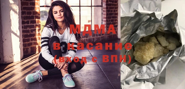 альфа пвп VHQ Надым