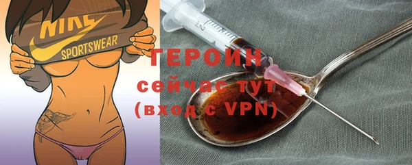 альфа пвп VHQ Надым