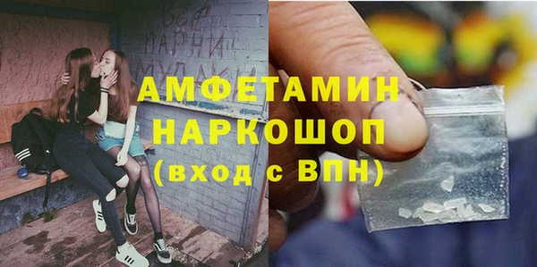 альфа пвп VHQ Надым