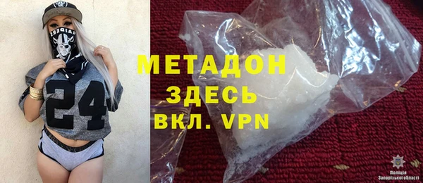 мефедрон VHQ Навашино