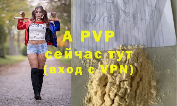 мефедрон VHQ Навашино