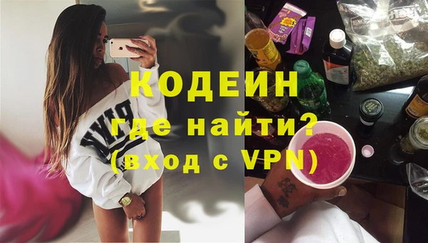 альфа пвп VHQ Надым