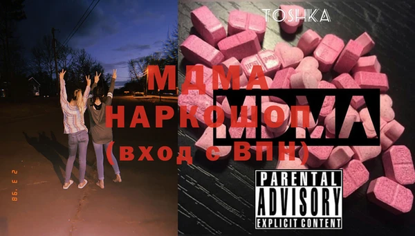 альфа пвп VHQ Надым