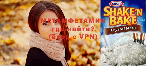 мефедрон VHQ Навашино