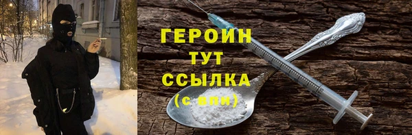 мефедрон VHQ Навашино