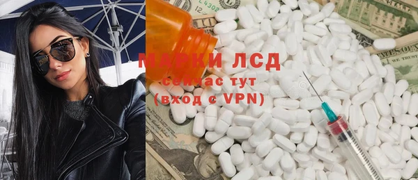 альфа пвп VHQ Надым