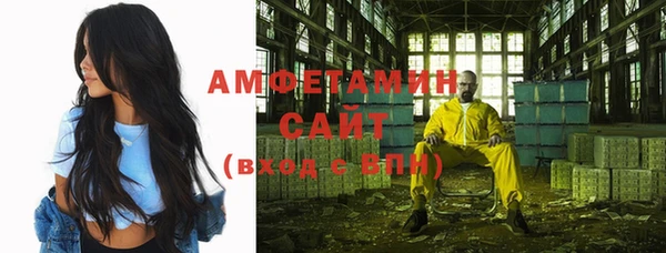 альфа пвп VHQ Надым