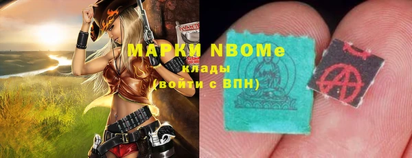 ешки Наволоки