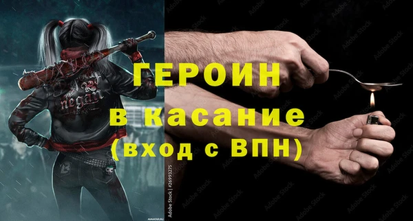мефедрон VHQ Навашино
