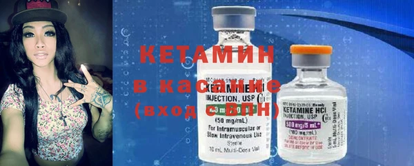 альфа пвп VHQ Надым