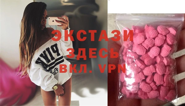 альфа пвп VHQ Надым