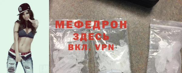 альфа пвп VHQ Надым