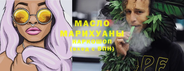 альфа пвп VHQ Надым