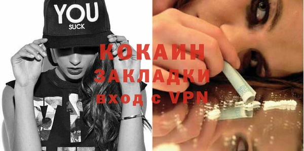 альфа пвп VHQ Надым
