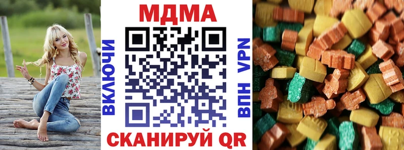 гидра зеркало Шумерля MDMA Molly