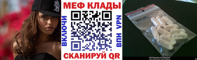 Меф мука  MEGA как зайти  Шумерля 