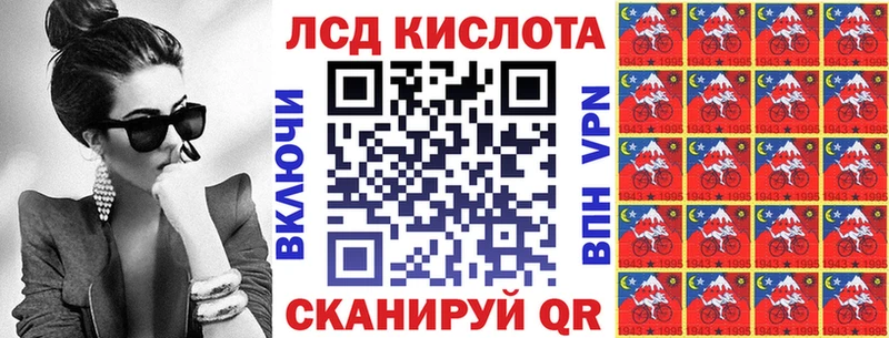 ОМГ ОМГ ТОР  Шумерля  Наркотические марки 1500мкг 
