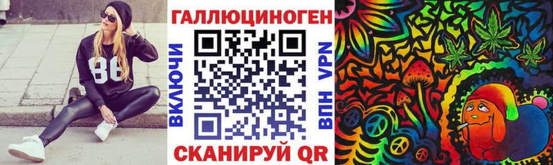 Псилоцибиновые грибы мухоморы  ссылка на мегу онион  Шумерля 