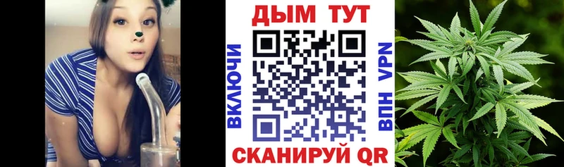 Шишки марихуана OG Kush  hydra tor  Шумерля 